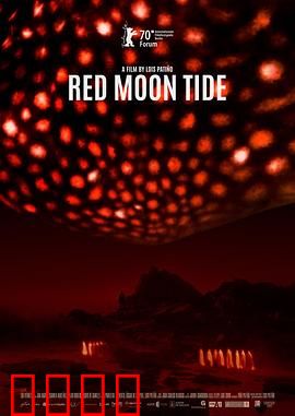 红月：末日救赎