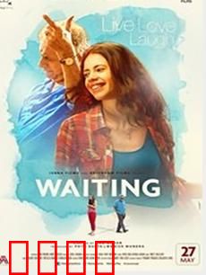 等待：时光诺言