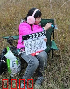 老吴的账单：平凡人生不平凡