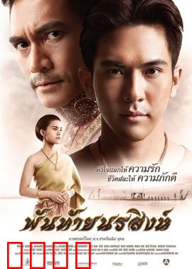 舵手：生死抉择