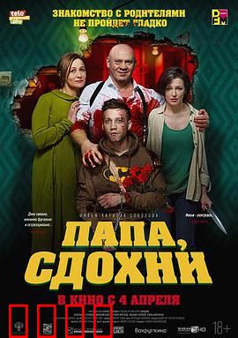 为何不去死：荒诞人生