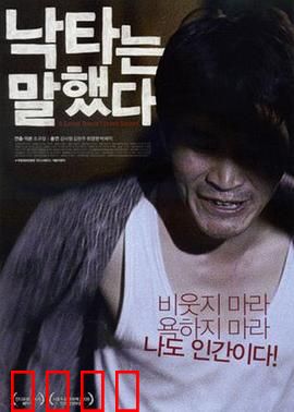 骆驼说话了：沙漠奇谈