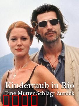 绑架疑案：真假绑匪