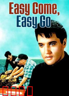 来去匆匆：命运捉弄