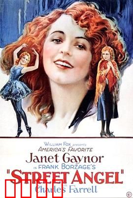 马路天使：底层小人物悲欢