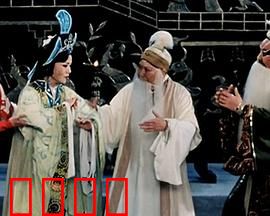 程婴救孤：舍子全忠义