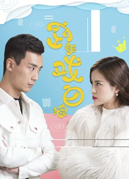 空手戏白狼：智勇双全斗恶狼