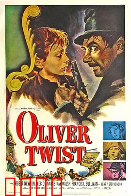 雾都孤儿1948：黑暗中的纯真