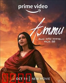 阿穆：忠犬救主