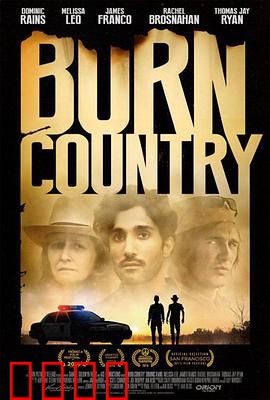 燃烧的国土：杀戮狂花