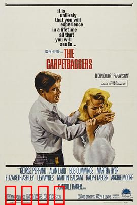 江湖男女：爱恨交织的刀光剑影