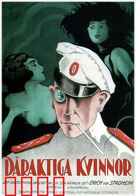 情场现形记：渣男收割机