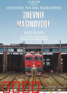 火车司机日记：铁轨上的传承