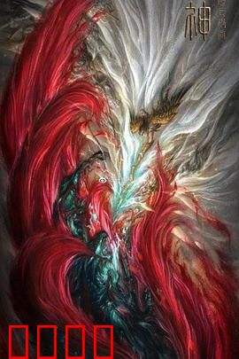 封神：朝歌风云起