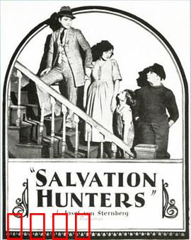 求救的人们：绝境求生之路