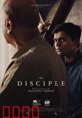 学徒2020：逆袭商战