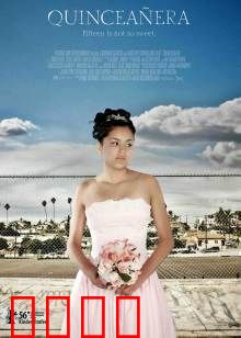 成人式：成长的阵痛