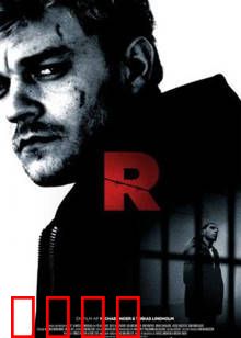 狱中困斗：复仇与救赎之路