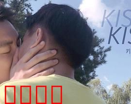 爱在吻疫蔓延时：吻别末日