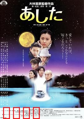 明日：时间囚笼