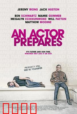 演员的自我修养：体验派崛起