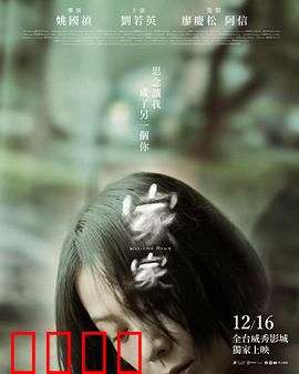 家家：家庭困局