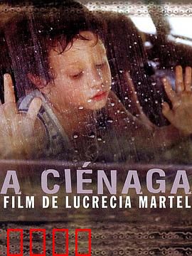 沼泽：孤独的成长