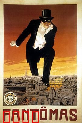 方托马斯：怪盗的疯狂游戏