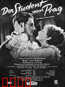 布拉格的大学生：灵魂交易