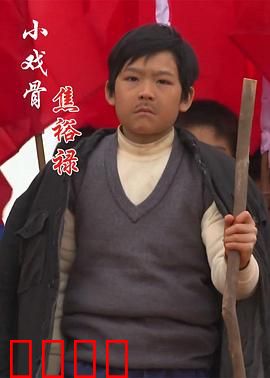 小戏骨：萌娃飙戏神还原