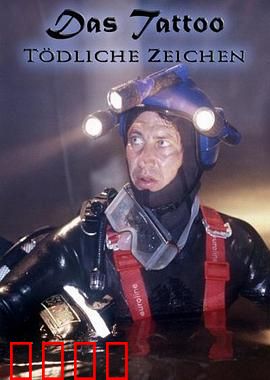 木乃伊的秘密：千年诅咒苏醒