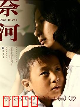奈河：彼岸花开的诅咒