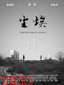 尘埃2018：雾霾迷城