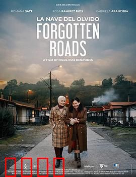 忘失之舟：记忆的幻影