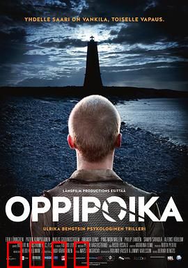 学徒：逐梦之路