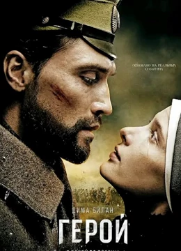 爱的遗产：遗嘱之谜