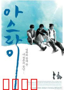 朦胧灰暗：失忆迷局