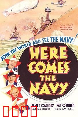 海军来了：热血青春护海疆