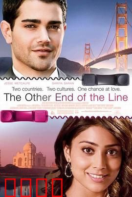 电话情缘：误拨的浪漫