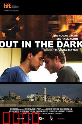 暗之光：绝望中的希望