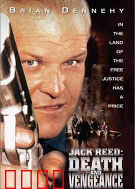 爱的骗局：温柔陷阱