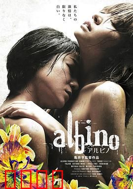 无限纯白的你：遗忘的誓约