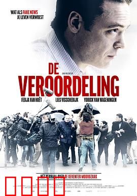 审判2021：算法之罪