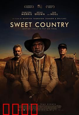 甜蜜国度：血色蜜糖