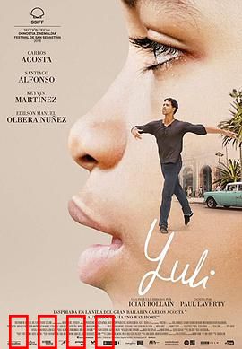 尤利：命运转折