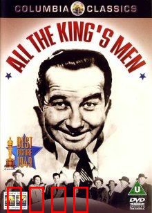 当代奸雄：权力腐蚀灵魂