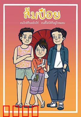 天降竹马：命运重逢