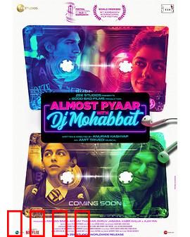 情人们：自由的代价