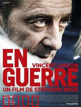 开战：资本的血泪控诉