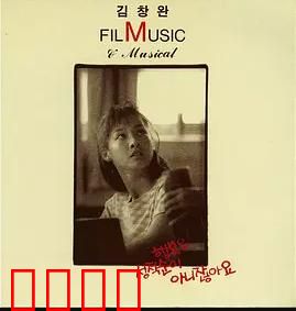 幸福不是顺从：挣脱枷锁